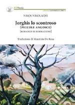 Jorghis lo scontroso (piccole angosce)