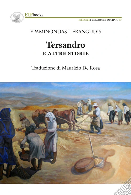 Tersandro e altre storie