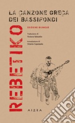 Rebetiko. La canzone greca dei bassifondi libro