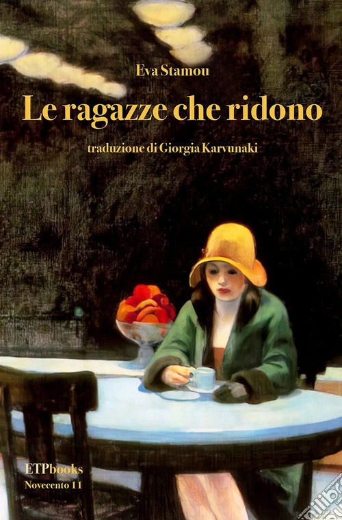 Le ragazze che ridono