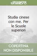 Studia cinese con me. Per le Scuole superiori