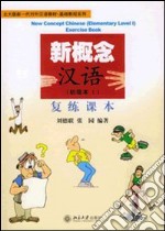 New concept chinese. Exercise book. Per le Scuole superiori. Con 2 CD Audio. Vol. 1 libro