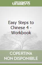 Easy Steps to Chinese 4 - Workbook