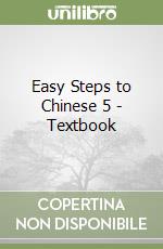 Easy Steps to Chinese 5 - Textbook