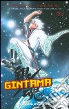 Gintana. Vol. 1 libro