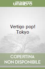 Vertigo pop! Tokyo