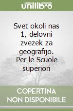 Svet okoli nas 1, delovni zvezek za geografijo. Per le Scuole superiori libro