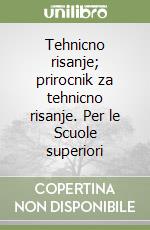 Tehnicno risanje; prirocnik za tehnicno risanje. Per le Scuole superiori libro
