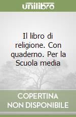 Il libro di religione. Con quaderno. Per la Scuola media (1) libro