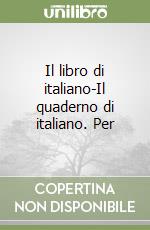 Il libro di italiano-Il quaderno di italiano. Per  libro