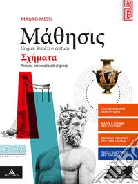 Mathesis. Schemata. Percorsi personalizzati di greco. Per i Licei. Con e-book. Con espansione online libro