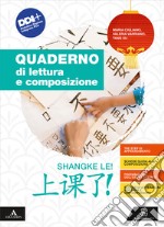 SHANGKE LE! A LEZIONE! TESTI