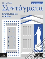 SYNTAGMATA libro