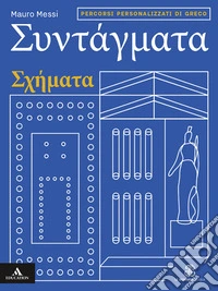 Syntagmata. Schemata. Percorsi personalizzati di greco. Per le Scuole superiori. Con e-book. Con espansione online libro