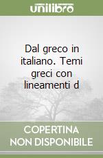 Dal greco in italiano. Temi greci con lineamenti d libro