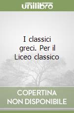 I classici greci. Per il Liceo classico