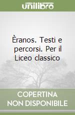 Èranos. Testi e percorsi. Per il Liceo classico vol.1 libro usato