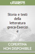 Storia e testi della letteratura greca-Esercizi e  libro