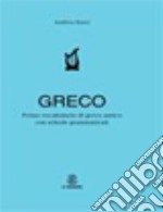 Primo vocabolario di greco. Con schede grammaticali libro