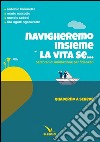 Navigheremo insieme la vita se... Percorso di animazione per fidanzati. Quaderno a schede libro