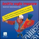 Anch'io voglio imparare. Guida per genitori, insegnanti, educatori che vogliono preparare i bambini a vivere bene l'attività scolastica