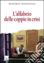 L'alfabeto delle coppie in crisi libro