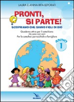 Pronti, si parte! Scopriamo che siamo figli di Dio. Quaderno attivo per il catechismo «Io sono con voi». Per la catechesi parrocchiale e familiare. Anno 1 libro