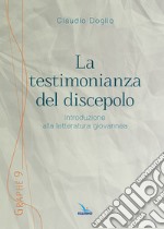 La testimonianza del discepolo. Introduzione alla letteratura giovannea libro