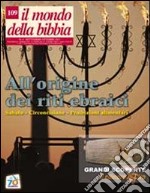 Il mondo della Bibbia (2011). Vol. 4: All'origine dei riti ebraici libro