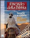 Il mondo della Bibbia (2012). Vol. 5: Israele e Giuda: storia di un popolo in cammino libro