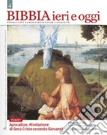 Bibbia ieri e oggi (2017). Vol. 4 libro