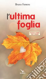 L'ultima foglia libro