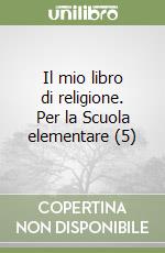 Il mio libro di religione. Per la Scuola elementare (5) libro