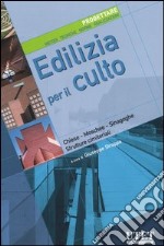 Edilizia per il culto. Progettare. Metodi, tecniche, norme, realizzazioni. Ediz. illustrata. Vol. 5 libro