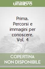 Prima. Percorsi e immagini per conoscere. Vol. 4