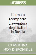 L'armata scomparsa. L'avventura degli italiani in Russia