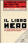 Il libro nero libro