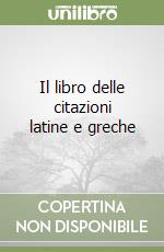 Il libro delle citazioni latine e greche