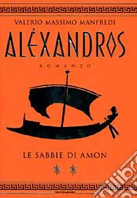 Alexandros (2)
