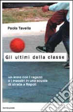 Gli ultimi della classe. Un anno con i ragazzi e i maestri in una scuola di strada a Napoli libro