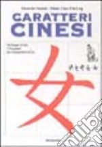 Caratteri cinesi libro