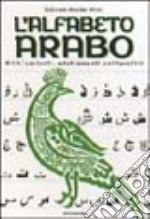 L'alfabeto arabo. Stili, varianti, adattamenti calligrafici. Ediz. illustrata