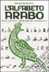 L'alfabeto arabo. Stili, varianti, adattamenti calligrafici. Ediz. illustrata libro