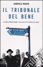 Il tribunale del bene. La storia di Moshe Beskj dalla lista di Schindler al Giardino dei giusti libro