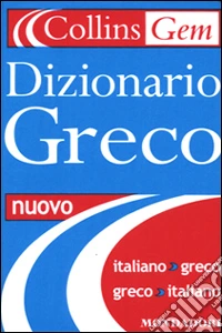 GEM. Italiano-greco, greco-italiano libro