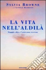 La vita nell'aldilà libro