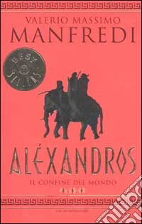 Aléxandros. Vol. 3: Il confine del mondo