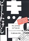 Asakusa kid libro di Kitano Takeshi