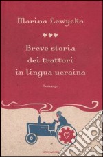 Breve storia dei trattori in lingua ucraina