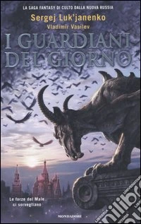 I guardiani del giorno libro
